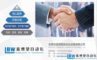 激光焊接機的焊接方法